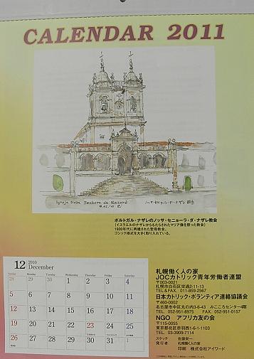 b0144125_20425531.jpg