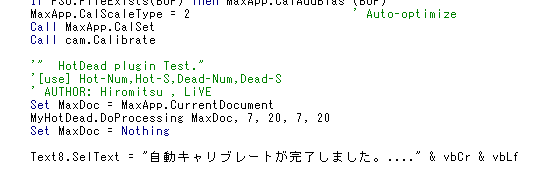 HotDead処理 組み込み_c0061727_13441491.gif