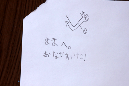 c0221827_14423935.gif