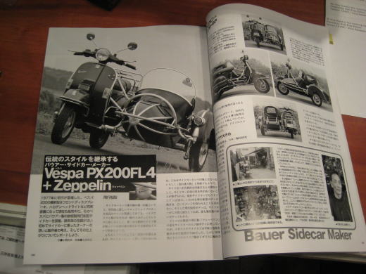 見果てぬ夢。サイドカー by K.B.の遠藤_f0225627_21331569.jpg