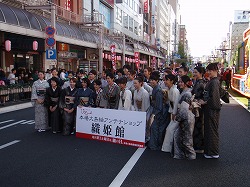 おはら祭り2010御報告_e0194629_9302611.jpg