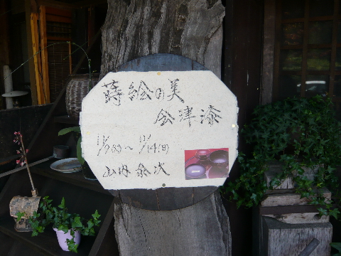 e0130334_8351766.jpg