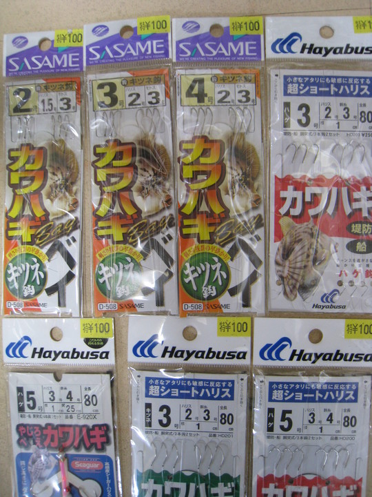 カワハギ仕掛セール_e0212944_19125566.jpg