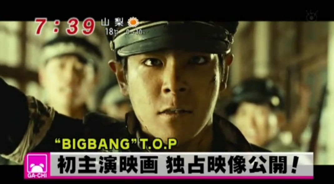 Bigbang 10 11 10 めざましtvにて Daily Life