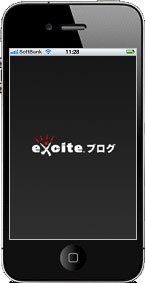 エキサイトブログ_b0170652_23263229.jpg