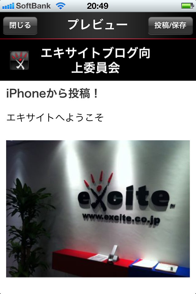 エキサイトブログ_b0170652_23265662.jpg
