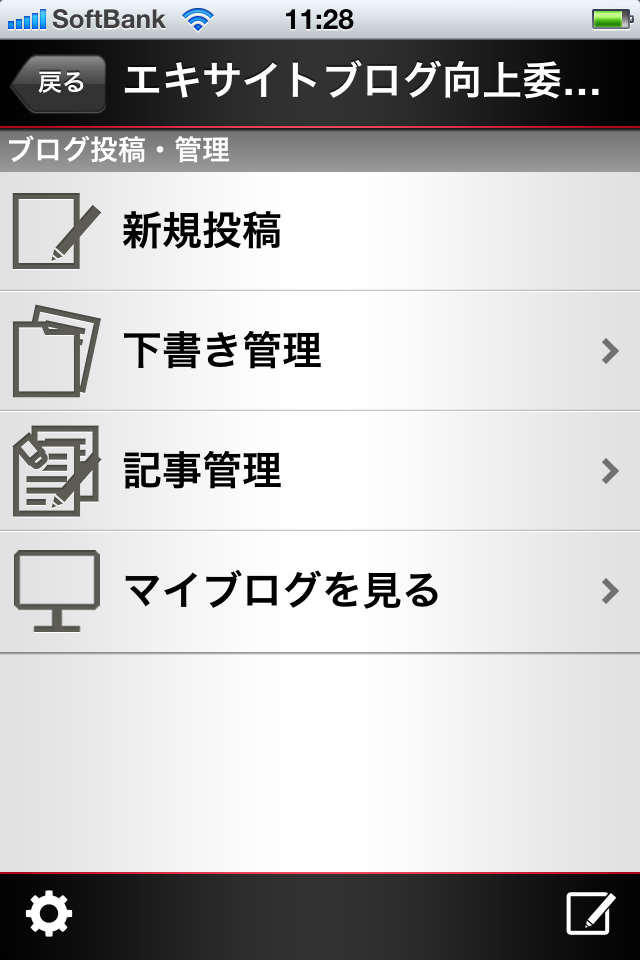 エキサイトブログ_b0170652_23354634.jpg