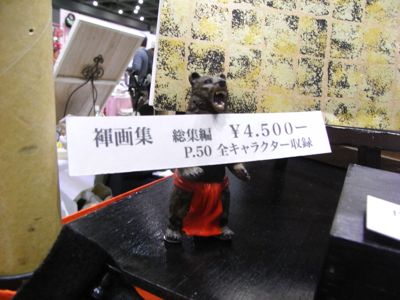 c0186460_138636.jpg