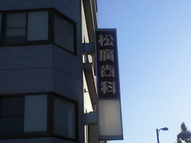 c0001670_18484654.jpg