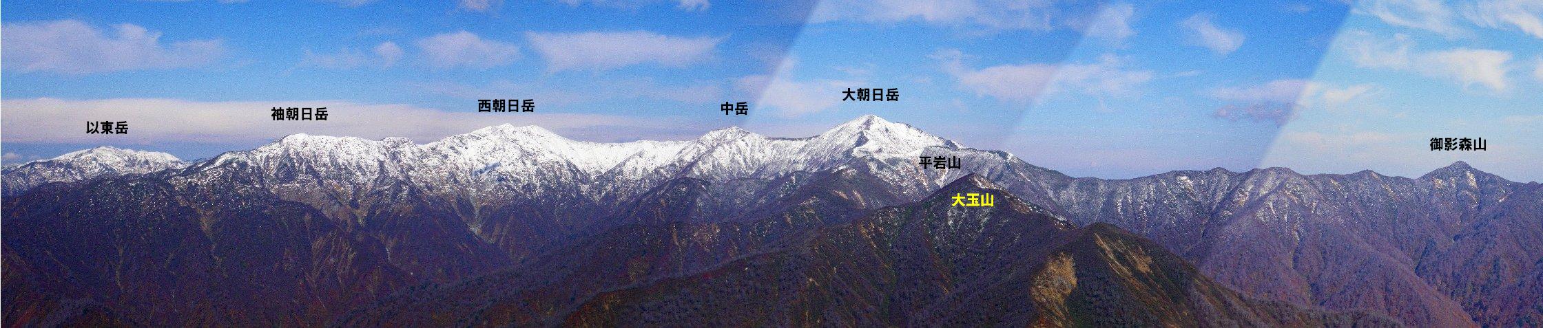 朝日連峰 祝瓶山 ～ ２０１０年１１月７日_f0170180_14383088.jpg