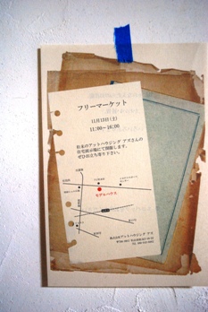 f0079722_23974.jpg