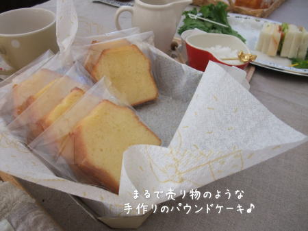 久々の自宅講習会開催~ ♪ そして来年から再開のご報告_f0023333_2142099.jpg