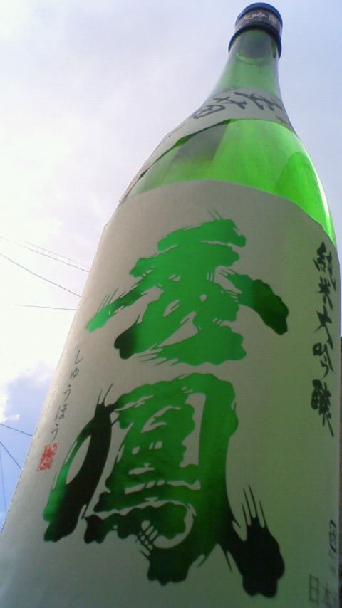 e0173738_1373162.jpg
