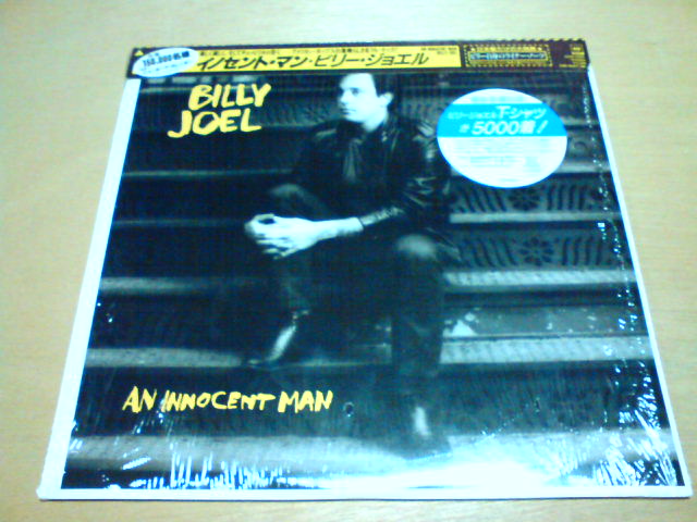 An Innocent Man / Billy Joel_c0104445_21594449.jpg