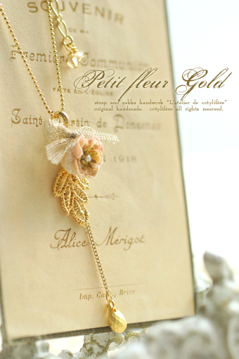 web shop* \"Special Accessories\" _e0073946_23585044.jpg
