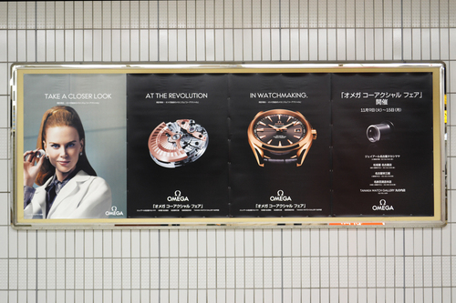 オメガ/JR名古屋駅で大型広告キャンペーン展開!_f0039351_23165413.jpg