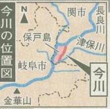 11月9日 涸れた今川を見る会-1_f0197754_2358277.jpg