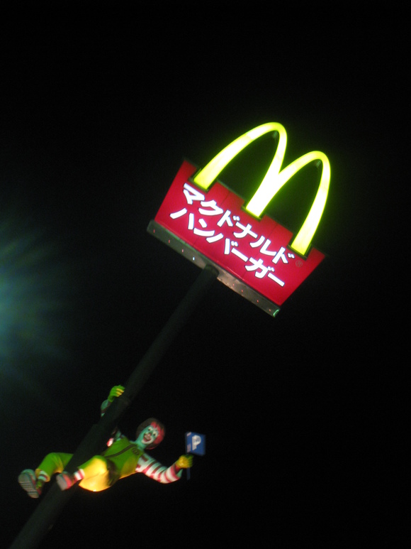 a0055362_2339348.jpg