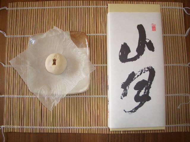 f0036263_1513722.jpg
