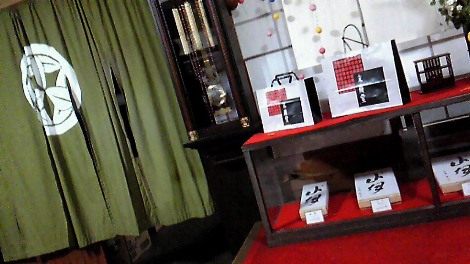 f0036263_152153.jpg