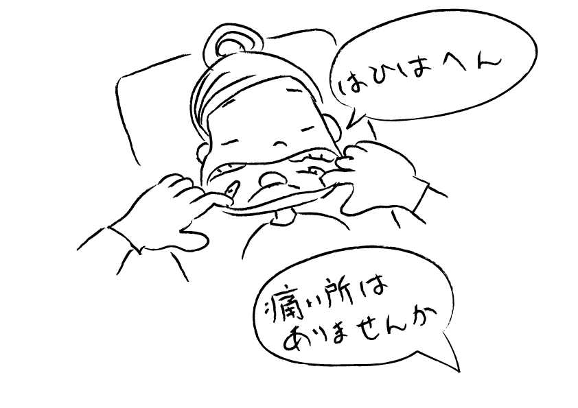 f0072976_2057102.gif