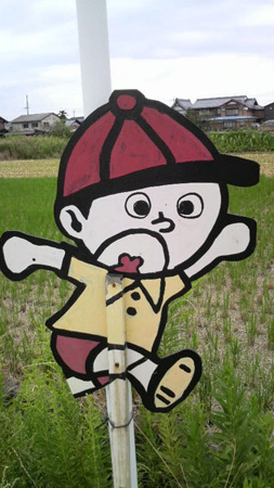 飛び出し坊や_a0133078_19202259.jpg