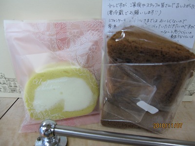 差し入れ_a0126379_13395567.jpg