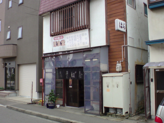 野菜ラーメン　正油　　　原食堂　青森市_b0144987_01299.jpg