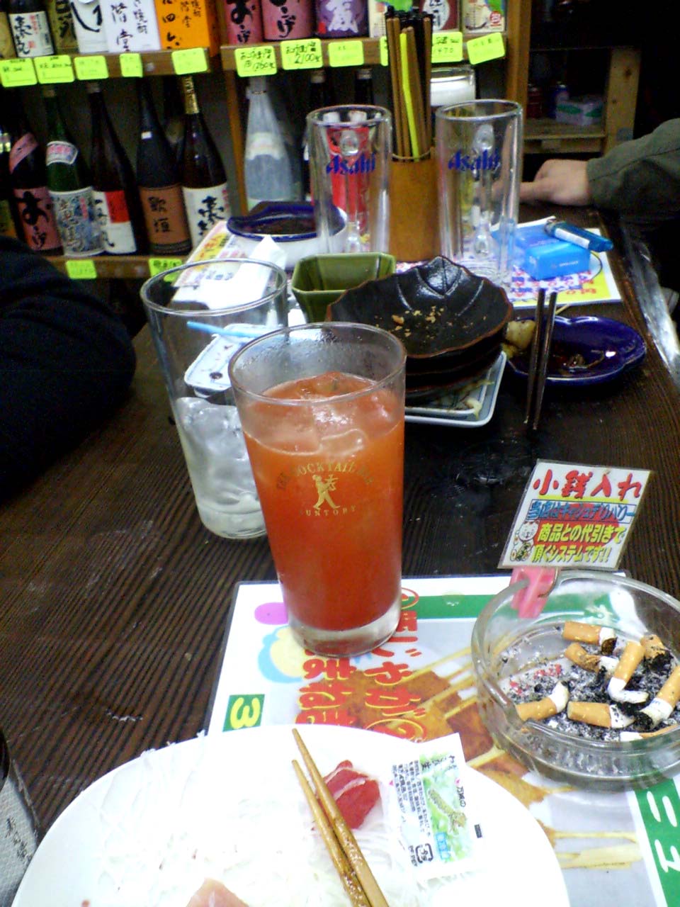 a0130690_86512.jpg