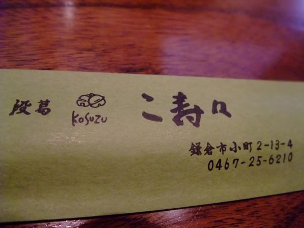 c0167813_21495747.jpg