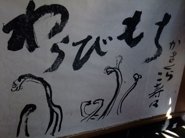 c0167813_21521930.jpg