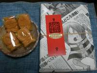 そろそろお雛様作りです~_e0122219_2322347.jpg