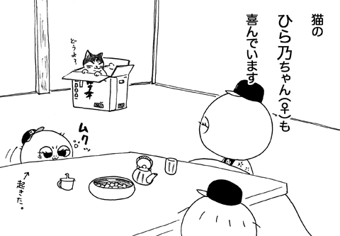 11月11日(木)_f0105741_129228.gif