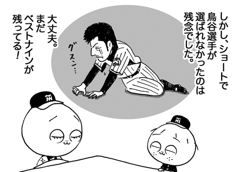 11月11日(木)_f0105741_1292960.gif