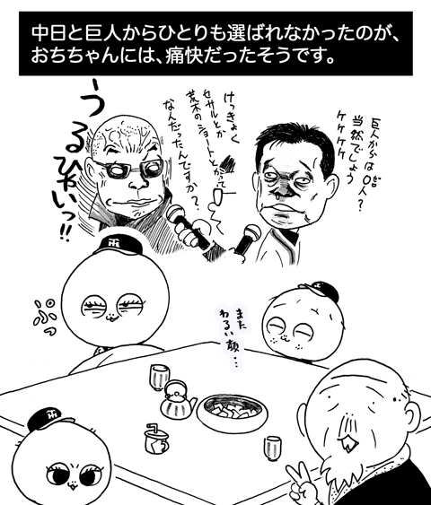 11月11日(木)_f0105741_1294283.gif