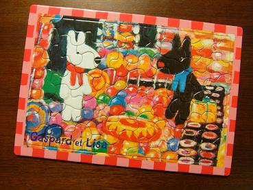 絵本の幼児用パズル お日さまと風のにおい