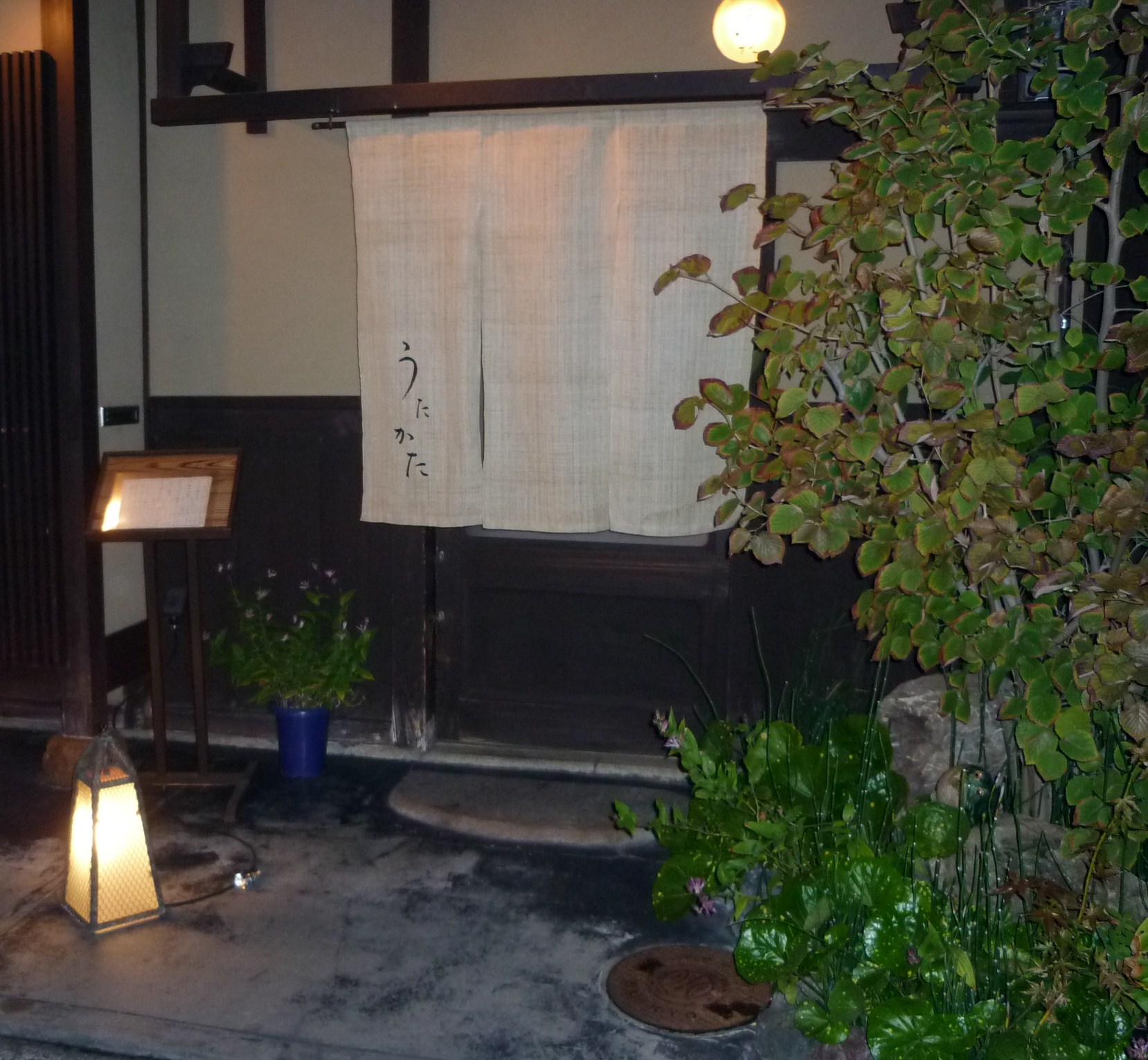 大島紬で築80年の町屋の隠れ家のお店へ食事に_f0181251_16251458.jpg