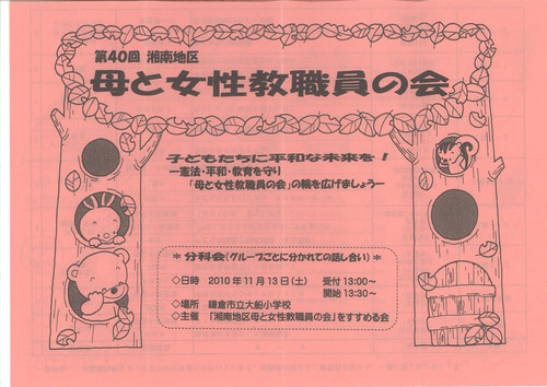 イベント?_f0045052_9145144.jpg