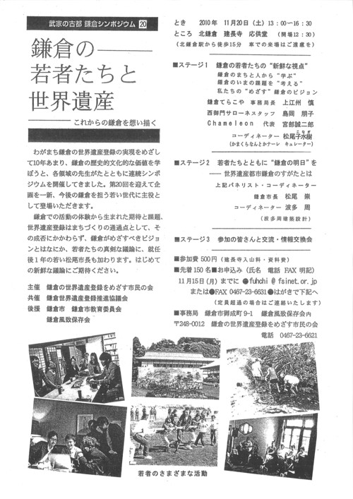 イベント?_f0045052_9181548.jpg