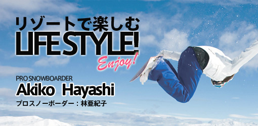 リゾートバイトのお知らせ☆_c0151965_2374163.jpg