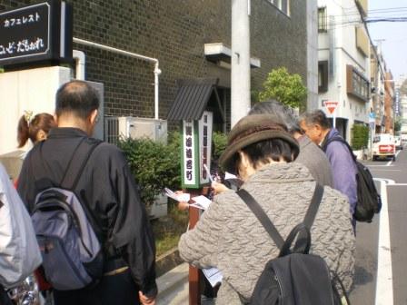 「堀口茉純と時代小説の舞台を歩こう」成功裏に!_c0198869_23423090.jpg