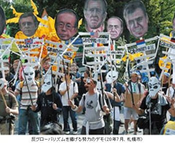 ▼[APEC] イルコモンズによる過剰警備の回顧と展望_d0017381_14582820.jpg
