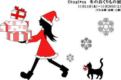 今日のコサージュと、イベント。_e0168583_105982.jpg