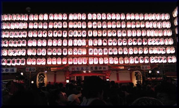 花園神社の酉の市_e0075693_14473336.jpg