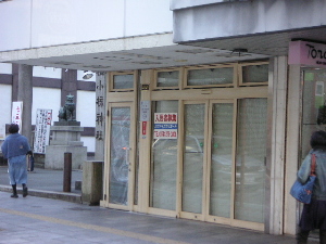 最近の閉店、リニューアル。_d0160610_7223934.jpg