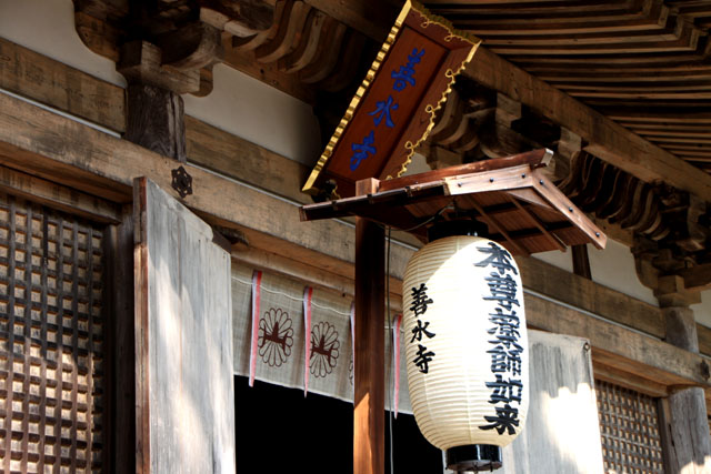 湖南三山 善水寺_e0048413_2132642.jpg