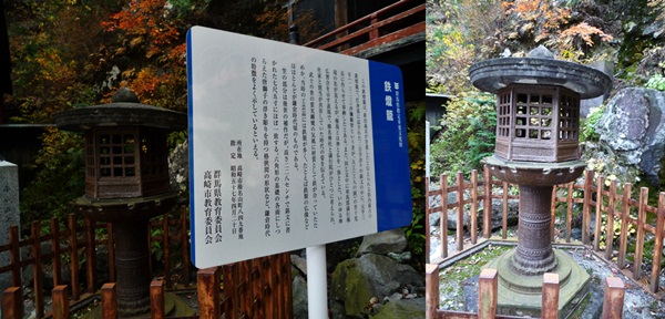 榛名神社を訪れる_d0037233_11181054.jpg