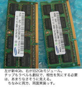 Mac Miniのメモリを8GBにできなかった俺が来ましたよ : Mac使い Mac Miniのメモリを8GBにできなかった俺が来ましたよ : Mac使い