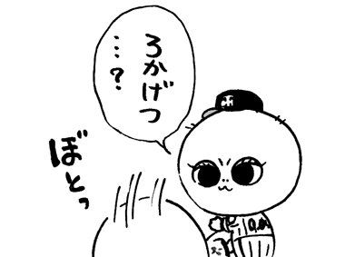 11月12日(金)_f0105741_6474671.gif
