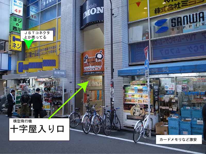十字屋 へGO_d0067943_15204520.jpg